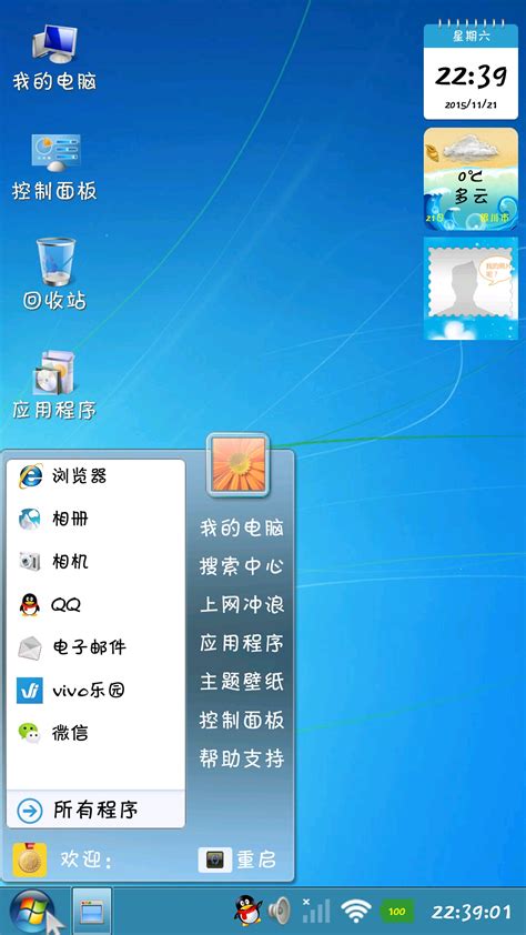 办公桌面|简单几步打造最美Windows桌面（附文件整理、壁纸、。